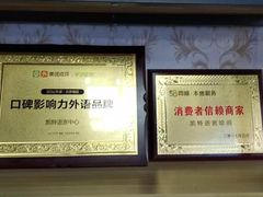 -凯特语言中心·STBJ日语等级考点(慈云寺总校)