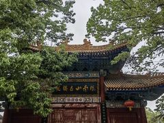 -终南山古楼观历史文化景区