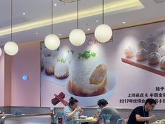 -小杨生煎(周浦万达店)