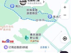 -南京珍珠泉风景区