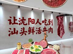 -沈阳铁西万象汇
