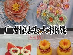 -天河体育中心