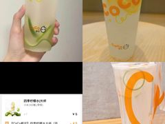 -CoCo都可(北苑K酷店)