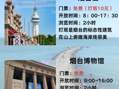 -东辰望海鱼码头·海鲜餐厅