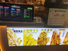 -SUGAR糖薯·章鱼烧(鹏欣水游城店)