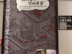 -肯德基(天河店)