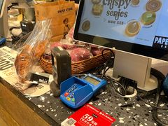 -PAPER STONE BAKERY(天环店)