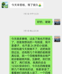 -上海百佳妇产医院