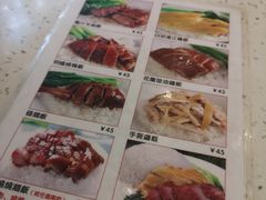 -明园茶餐厅(沙头角店)