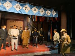 -南京中国近代史遗址博物馆(南京总统府)