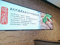 -蝎王府羊蝎子(虎坊桥总店)