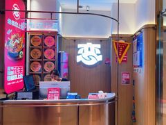 -老板恋上鱼(印象城店)