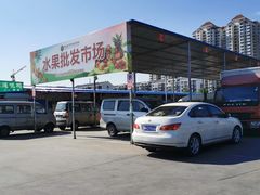 -何庄子阿米玛玛农产品批发市场