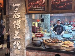 -古市香跷脚牛肉·非遗传承单位