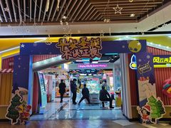 -风云再起游乐汇(南京常发广场店)