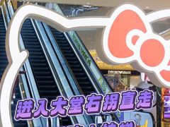 -星汇餐厅(新濠影汇店)