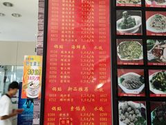 门面-大眼锅贴水饺(河东店)