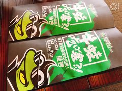 -型男美蛙烤牛蛙(南长街店)