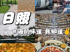 -渡海小渔村.老辈日照菜