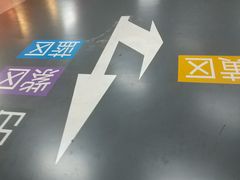 -大连恒隆广场-地下停车场