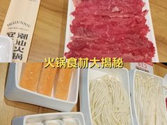 -哈尔滨融创文旅城