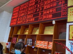 -健民肥肠(颐和家园店)