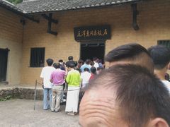 -韶山毛泽东同志故居