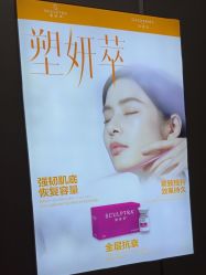 -蓝山医疗美容医院