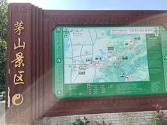 -句容茅山景区