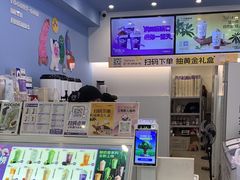 -一只酸奶牛(春熙路店)