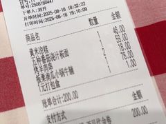 -西贝(南开大悦城店)