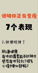 -Fundi张玉珊修身堂·indiba·BTL科技瘦身