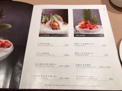菜单-陶陶居海鲜酒家(新马路店)