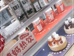 -炖物24章·顺时轻养茶(杭州大厦店)