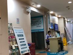 -广州仁爱天河医院体检中心