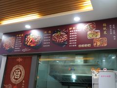 菜单-老周炒拨拉(甘州总店)