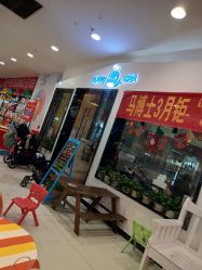 -孩子王童乐园(石家庄裕华万达店)