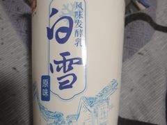 白雪风味发酵乳-牛奶便利(东四店)