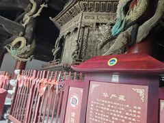 -报恩寺(平武县)