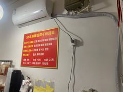 -518豆腐干(总店)