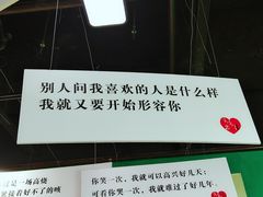 -深圳失恋博物馆再见前任(汇商名苑店)