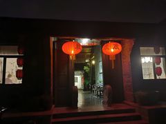 门面-怡园·园林私房菜