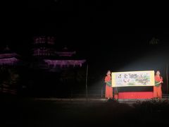 -禅宗少林·音乐大典