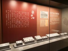 -中国钱币博物馆