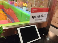 -海底捞火锅(龙湖三千集店)