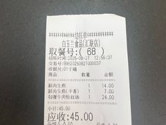 -白玉兰传统小吃