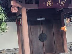 -成都武侯祠博物馆