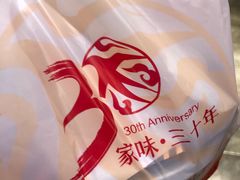 -紫燕百味鸡(广埠屯店)