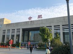 -合肥火车站(地铁站)