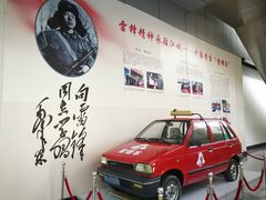 -吉林市博物馆